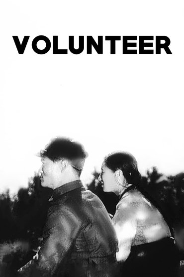 Volunteer