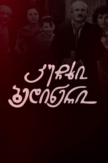 Happy Kuchkhi