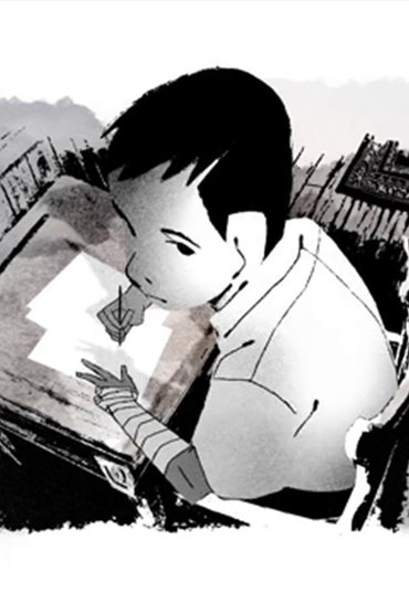 Boy