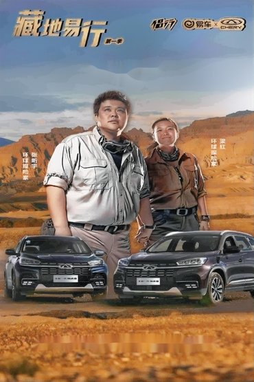 Toka e Lehtë për të Shkruar