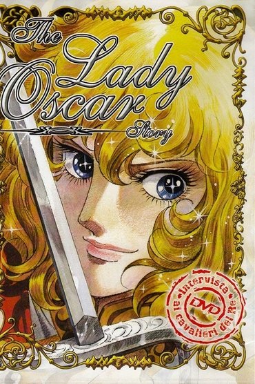 The Lady Oscar Story