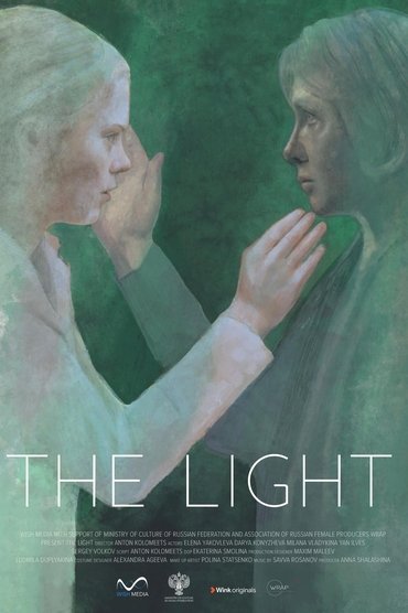 The Light