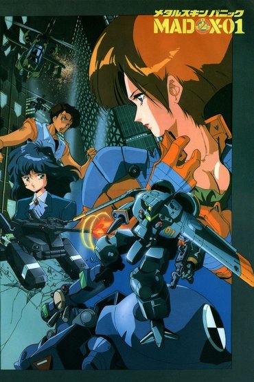 Metal Skin Panic MADOX-01