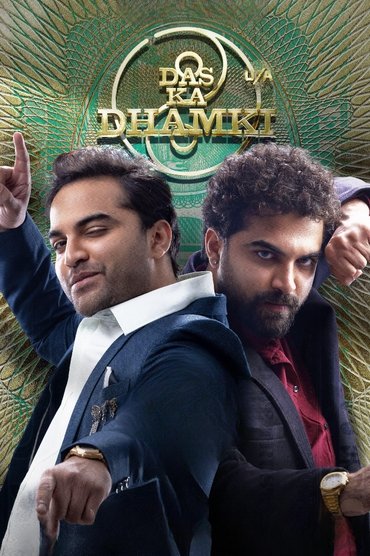Das Ka Dhamki