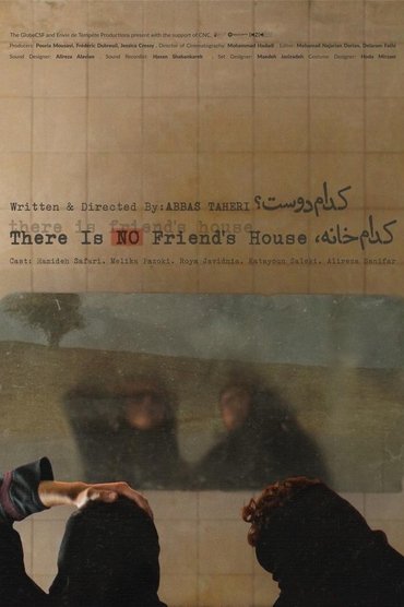 There is No Friend's House