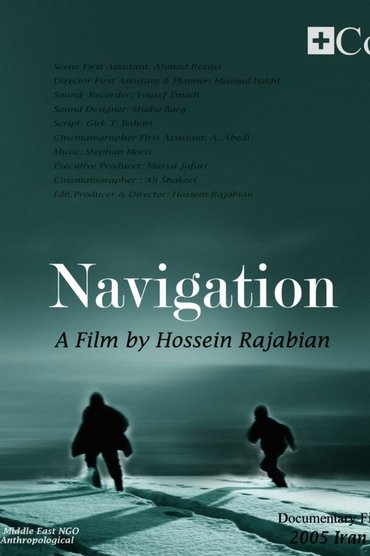 Navigation
