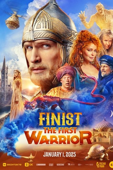 Finist. The First Warrior