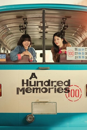 A Hundred Memories