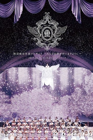 Mayu Watanabe Graduation Concert ~may all your dream come true~