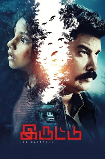 Iruttu