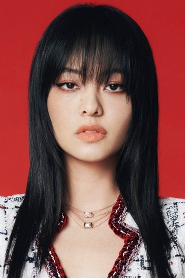 Amy Lo