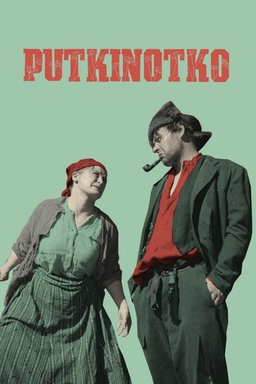 Putkinotko