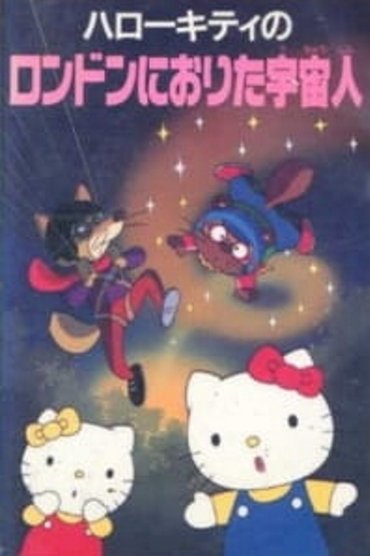 Hello Kitty's The Aliens Who Came Down From London