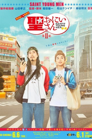 Saint Young Men 2nd Century