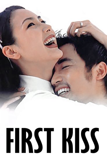 First Kiss