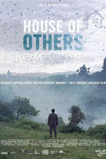 House of Others