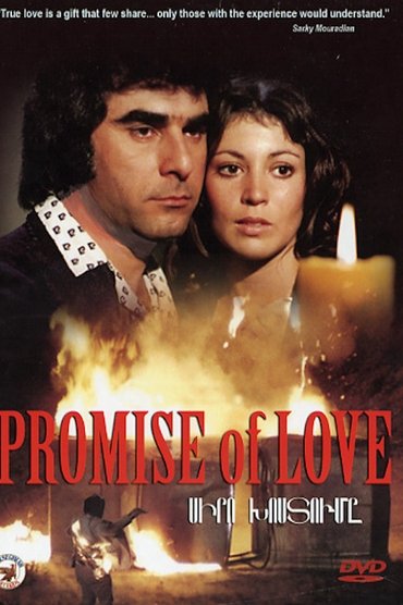 Promise of Love