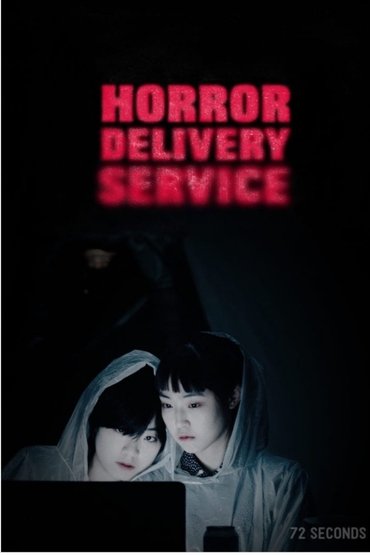 Horror Delivery Service