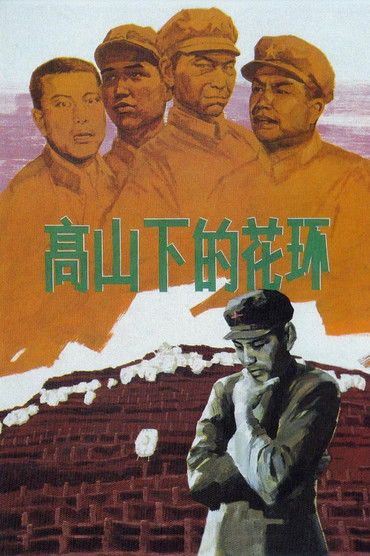 Wreaths at the Foot of the Mountain