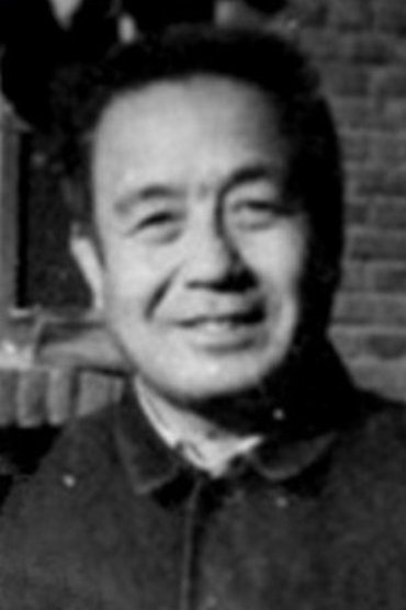 Wang Ban