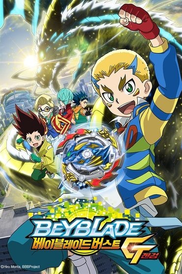 Beyblade Burst Rise