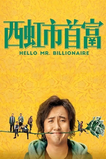 Hello Mr. Billionaire