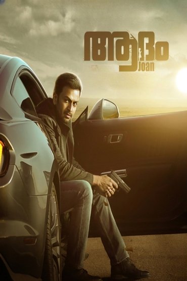 Adam Joan