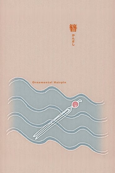 Ornamental Hairpin