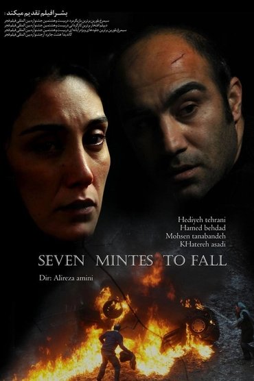 Seven Minutes to Fall