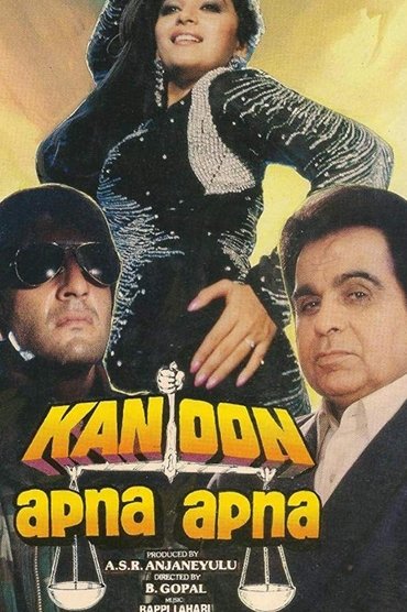 Kanoon Apna Apna