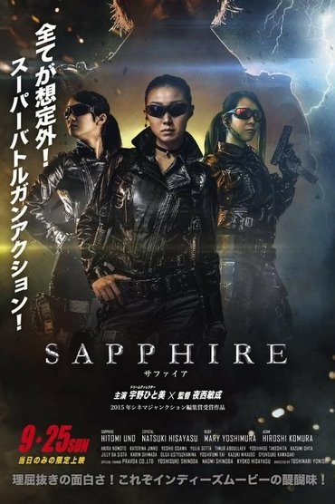Sapphire
