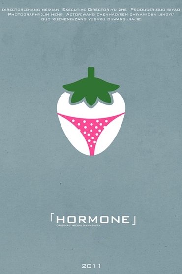 Hormone