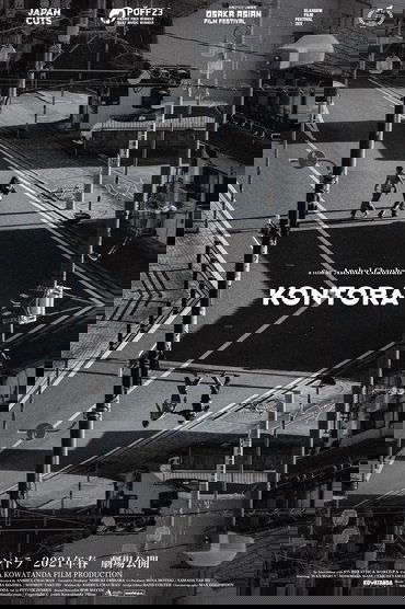 Kontora