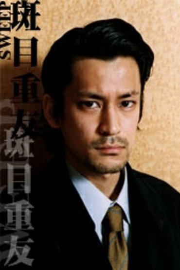 Katsuyuki Murai