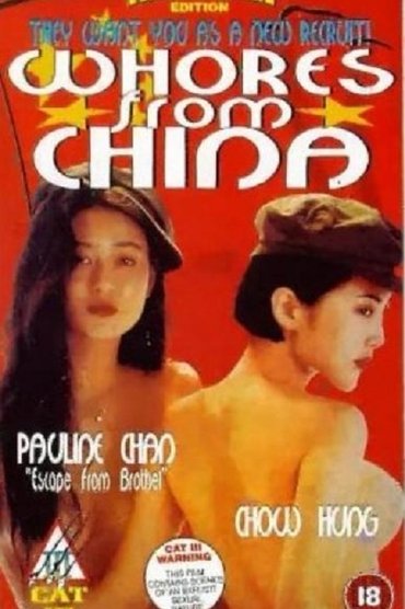 The Girls from China