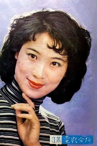 尤丽华