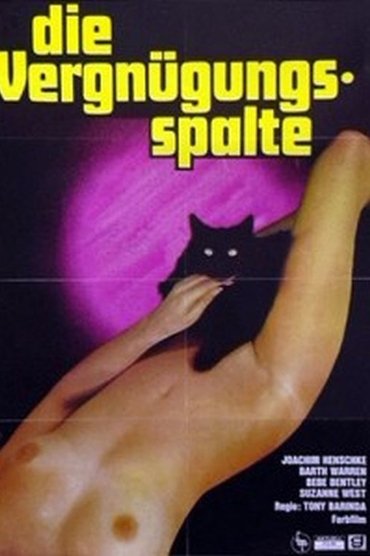 Die Vergnügungsspalte