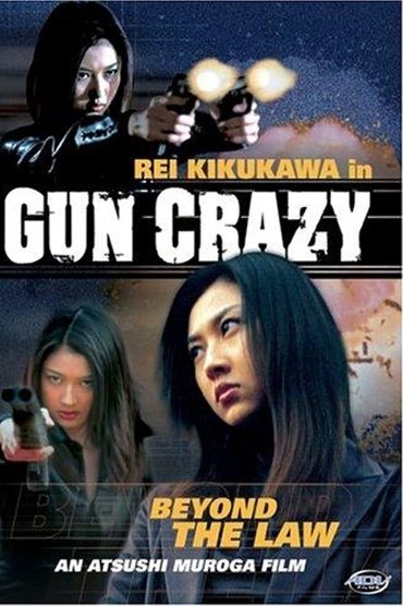 Gun Crazy: Episode 2: Beyond the Law