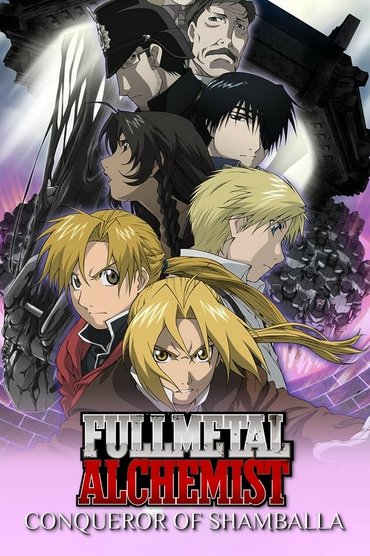 Fullmetal Alchemist the Movie: Conqueror of Shamballa