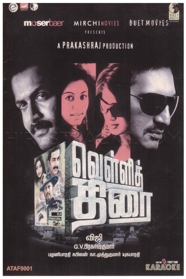 Velli Thirai