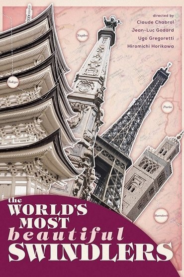 The World's Most Beautiful Swindlers