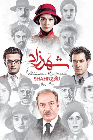 Shahrzad