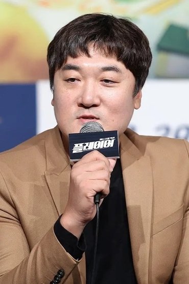 Ko Jae-hyun