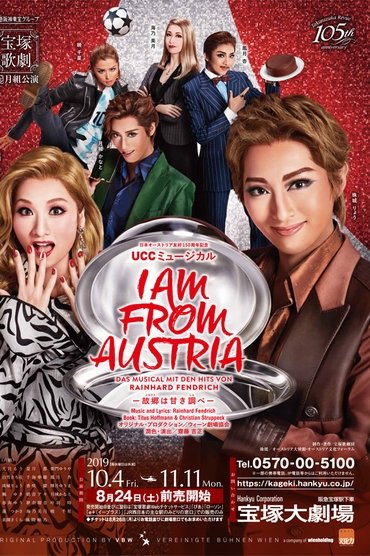I Am From Austria