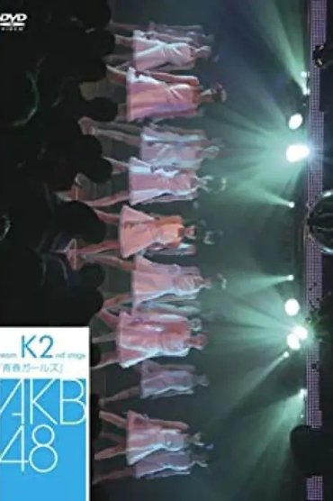 Team K 2nd Stage "Seishun Girls"