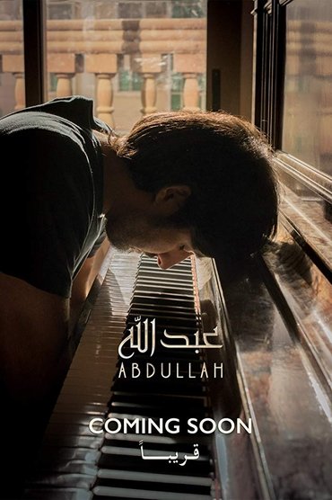 Abdullah