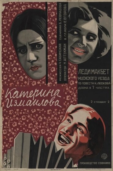 Katerina Izmailova