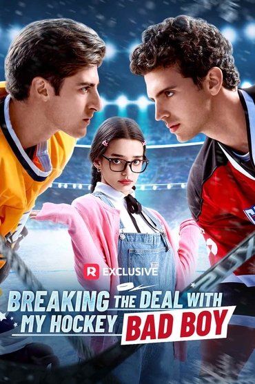 Breaking the Deal with My Hockey Bad Boy