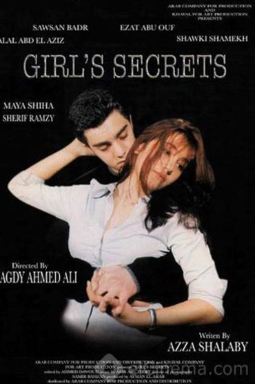 Girl's Secrets