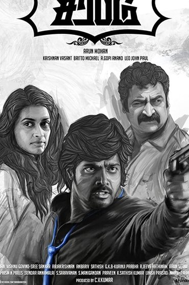 Sarabham